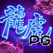 PG糖心风暴：全网最全玩法攻略与爆率技巧提升指南(PG糖心风暴大全) PG糖心风暴  糖心风暴技巧 PG电子游戏试玩 糖心风暴爆率 第3张